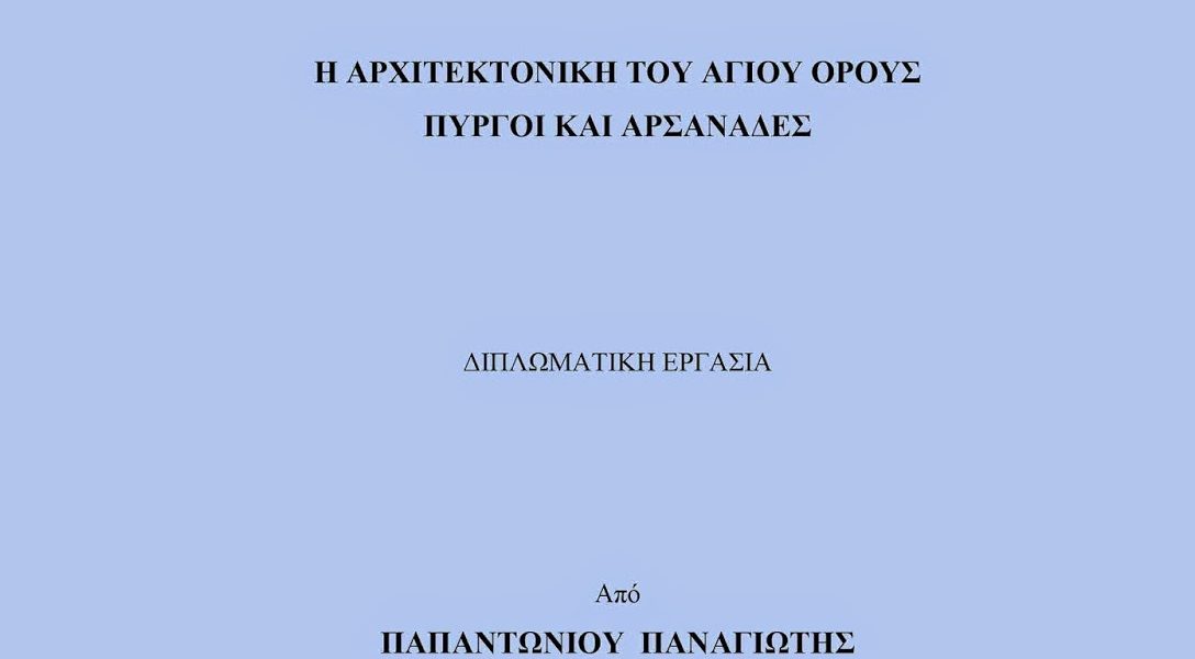 2008