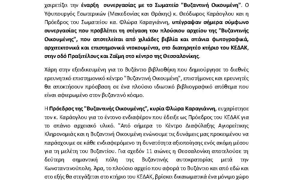 130750668_137426534836580_1175741772130225123_n